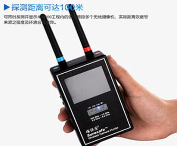 镇海手持式无线摄像头探测器